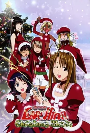 Love Hina Christmas Special - Saison 1