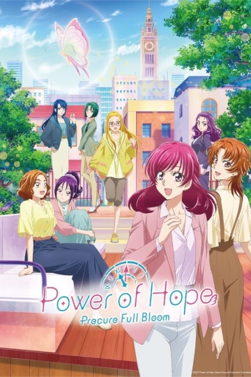 Power of Hope ~Precure Full Bloom~ - Saison 1