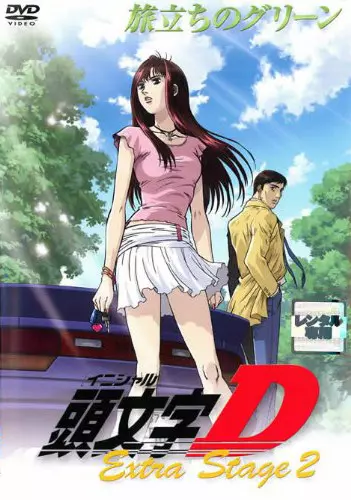 Initial D Extra Stage - Saison 2