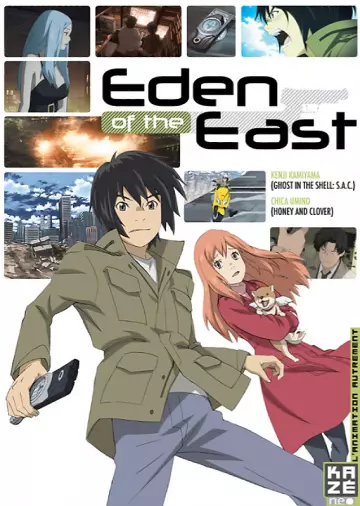 Eden of The East - Saison 1