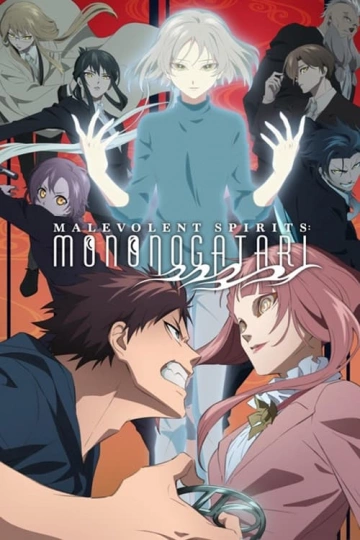 Malevolent Spirits: Monogatari - Saison 2
