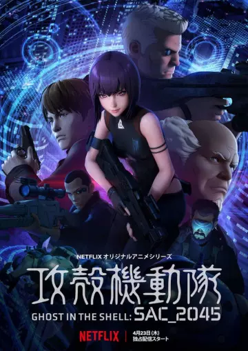 Ghost in the Shell SAC 2045 - Saison 1