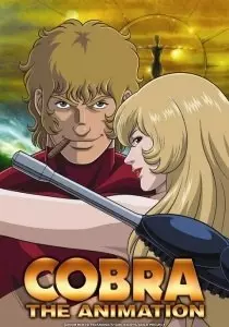 Cobra The Animation - Saison 1
