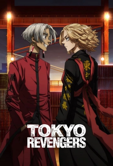 Tokyo Revengers - Saison 3