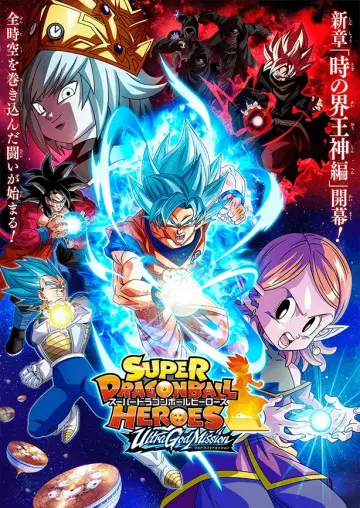 Super Dragon Ball Heroes : Ultra God Mission - Saison 1