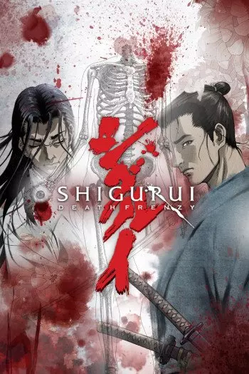 Shigurui - Saison 1