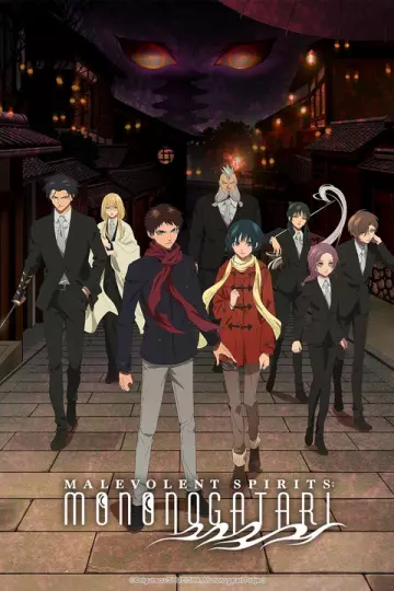 Malevolent Spirits: Monogatari - Saison 1