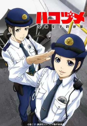 Police in a Pod - Saison 1