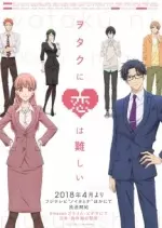 Wotakoi : L'Amour c'est compliqué pour un otaku - Saison 1